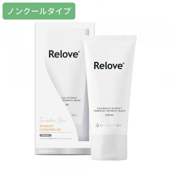 Relove(リラブ) デリケートゾーンクレンジングジェル