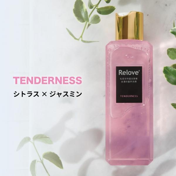 Relove(リラブ) ランジェリーウォッシュL