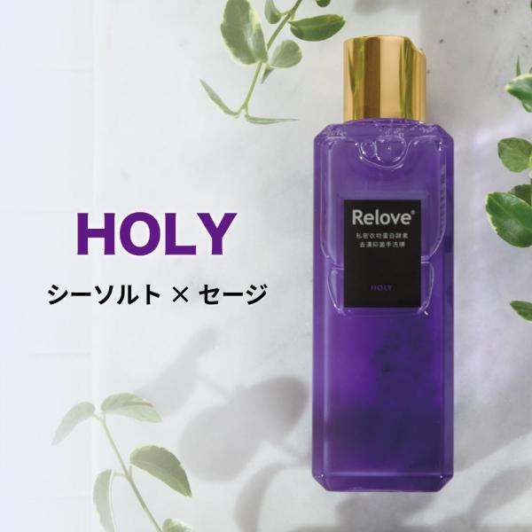 Relove(リラブ) ランジェリーウォッシュL