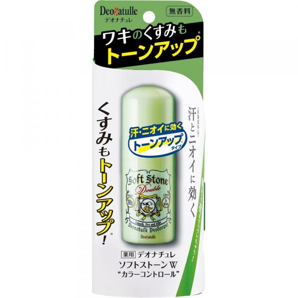 ヴァセリン デオナチュレ　ソフトストーンW　カラーコントロール　パールグリーン