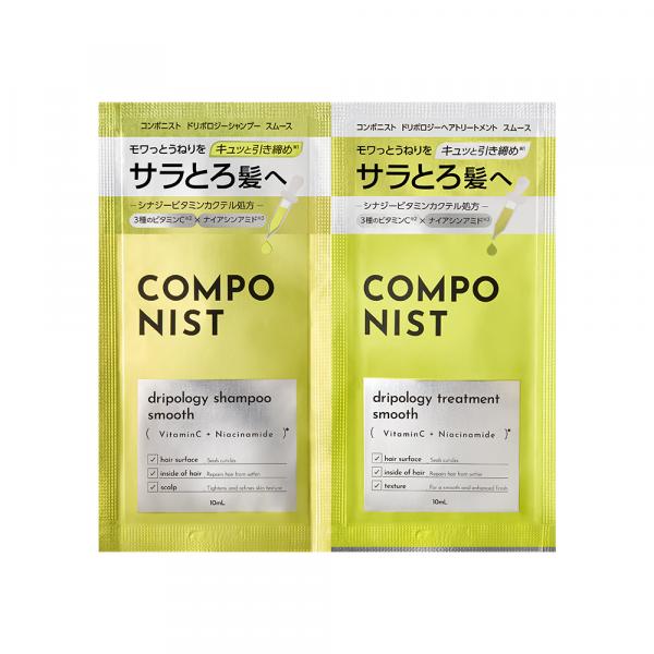 コンポニスト ドリポロジーシャンプー&トリートメント　 スムース　2連サシェ