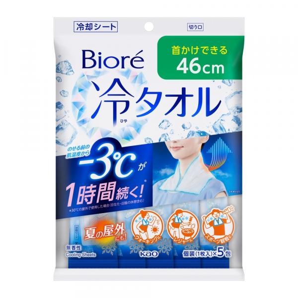 ビオレ　冷タオル　5本入　無香性
