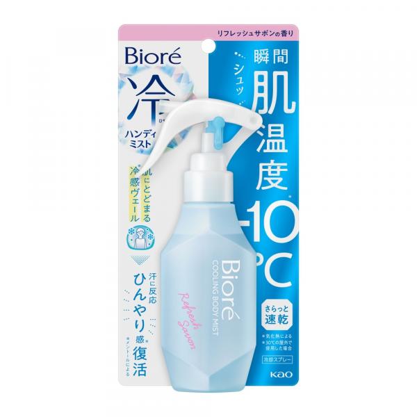 ビオレ　冷ハンディミスト　121mL