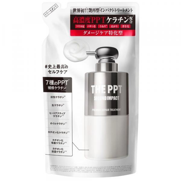 セカンドインパクト プレミアムリペアケラックス　トリートメント詰替え
