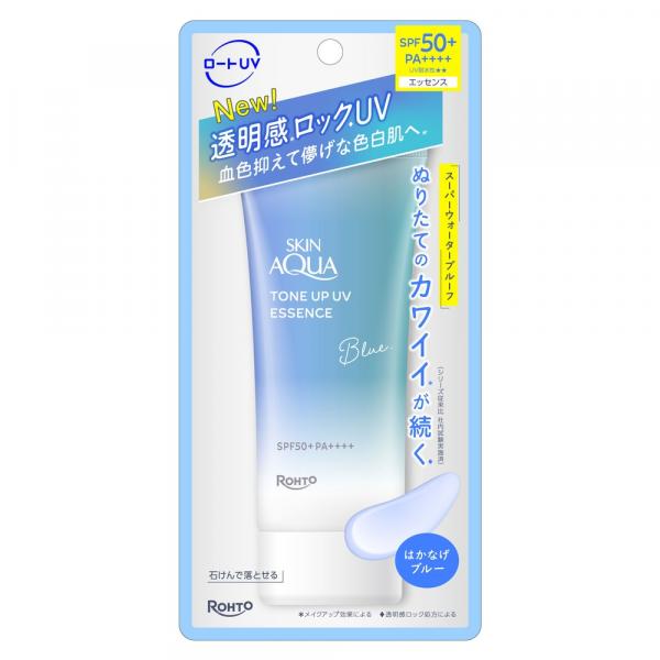 スキンアクア トーンアップUVエッセンス　ブルー