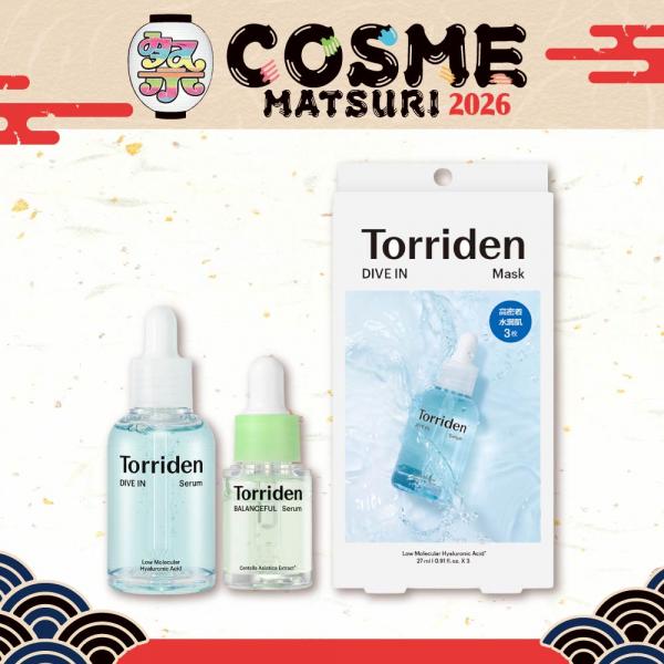【アインズ&トルぺ限定】トリデン限定セット