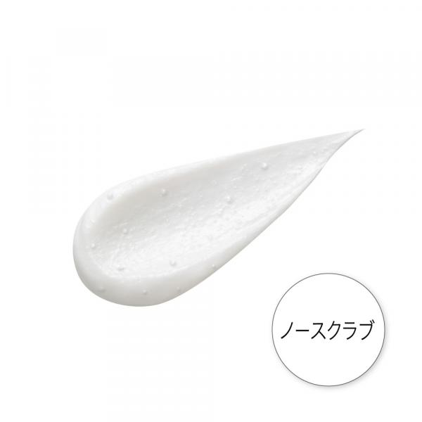 クレンジングリサーチ ウォッシュクレンジング AZ|正規取扱・公式通販