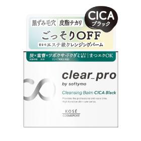 ソフティモ　クリアプロ　クレンジングバームCICAブラック