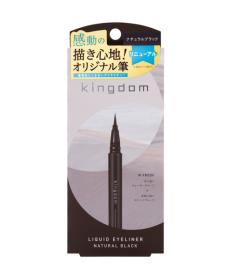 キングダム　リキッドアイライナーR1