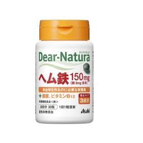 Dear-Natura　ヘム鉄(30日分)