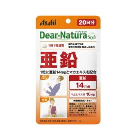 Dear-Natura Style　亜鉛(20日分)