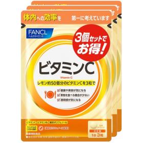 ファンケル　徳用ビタミンC30日分3個セット