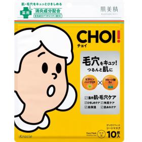 肌美精　CHOI薬用マスク　肌・毛穴ケア 10枚