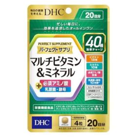 DHC　パーフェクトサプリ　マルチビタミン&ミネラル　20日　80粒