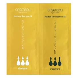 ONSENSOU　モイスチャーシャンプー&トリートメントKB　10ml×2