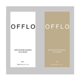 OFFLO　リセットモイスチャーサシェセット