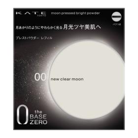 ケイト　ムーンプレストブライトパウダー