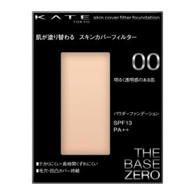 ケイト　スキンカバーフィルターファンデーション