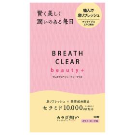 カラダ想い　ブレスクリアbeauty+　50粒　