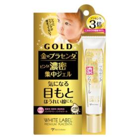 momo様★限定値下★夏の皮脂肌に大人気【上位機種】毛穴ゴッソリ◆ハイドラ 金のプラセンタ白肌しわトール│AINZ&TULPE WEBSTORE - アインズ