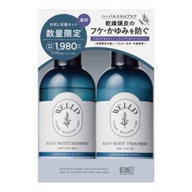 ウェルプ　薬用スカルプケアトライアルセット[モイスト]  A