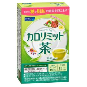 ファンケル　カロリミット茶 10本