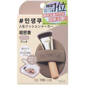 THE TOOL LAB 超密着グロウデュオ