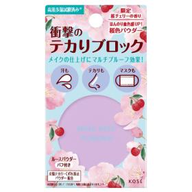 メイクキープ　パウダー　桜チェリー