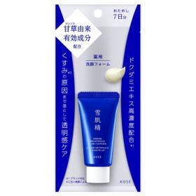 薬用雪肌精　ブライトニング　クリーム　ウォッシュ　トライアル