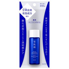 薬用雪肌精　ブライトニング　クレンジング　オイル　トライアル