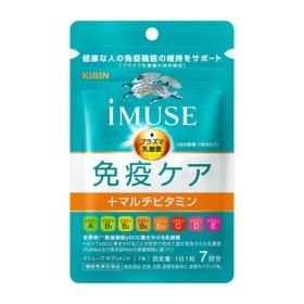 キリン iMUSE 免疫ケア+マルチビタミン8種