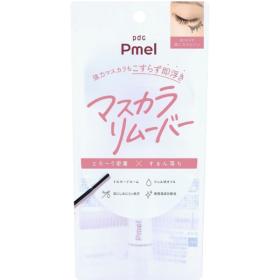 ピメル　パーフェクトマスカラリムーバー