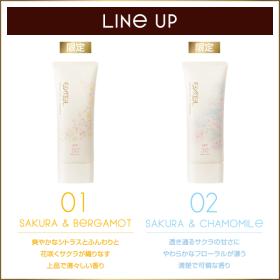 サナ エクセル プロテクティブ UVエッセンス lb
