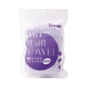Rarapo　DRY HAIR TOWEL 吸水ふんわりヘアキャップ　