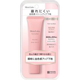 モイストラボ　トーンアップ下地