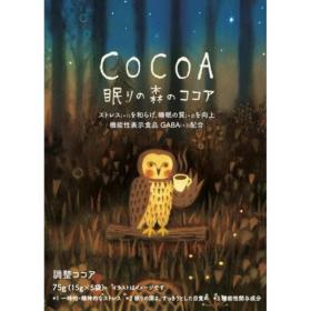 【機能性表示食品】眠りの森のココア