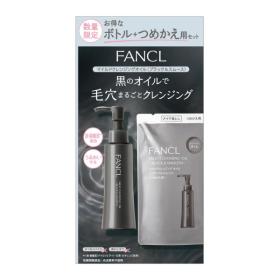 ファンケル　マイルドクレンジングオイル<ブラック&スムース> ボトル+つめかえ用セット
