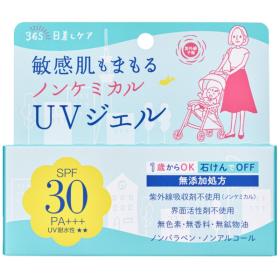 紫外線予報　ノンケミカルUVジェルFF