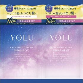 ヨル　カームナイトリペアシャンプー&トリートメント　2連サシェ