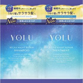 ヨル　リラックスナイトリペアシャンプー&トリートメント　2連サシェ
