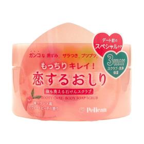 恋するおしり石けんスクラブ