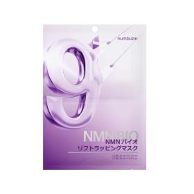 ナンバーズイン　9番NMNバイオリフトラッピングマスク