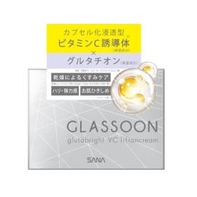 グラスーン　グルタブライト　VC　リフタンクリーム
