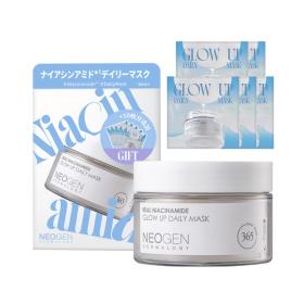 ネオゼン リアルナイアシンアミドグローアップデイリーマスク企画