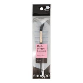 粧美堂 天然毛アイシャドウブラシセット│AINZ&TULPE WEBSTORE