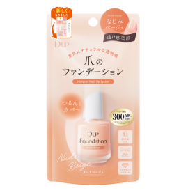 ディーアップ ファンデーション