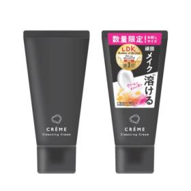 クレメ クレンジングクリームN　ミニサイズ