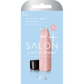 シック サロンプラス リップスティック シェーバー ホルダー(刃付き