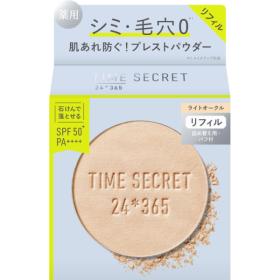 TIME SECRET ミネラル　薬用プレストパウダー<リフィル>