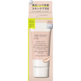 TIME SECRET ミネラル　薬用スキンバリア　BBベース